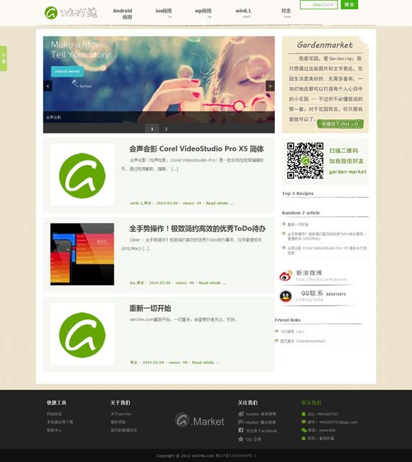澳门图库恢复正常使用 残障人士题材电影：跨越障碍 沟通心灵